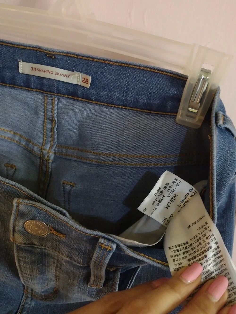 Levi's Light Blue Women's Skinny Jeans